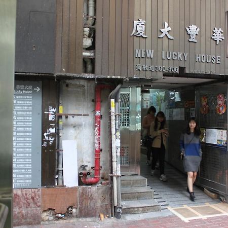 Hoi Shing House Hotel Kowloon  Exterior foto