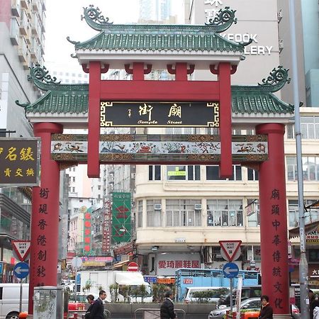 Hoi Shing House Hotel Kowloon  Exterior foto