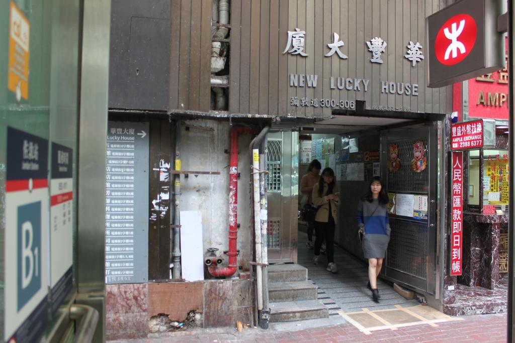 Hoi Shing House Hotel Kowloon  Exterior foto